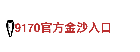 M6这个平台怎么样-专业观光旅游企业